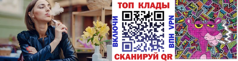 Купить закладку Конопля  АМФ  Кокаин  Бутират  Гашиш  Меф мяу мяу  СК  Любань