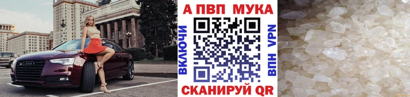 A PVP СК  Купить где  Любань 