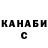 Кетамин VHQ Aisana Dabeyeva