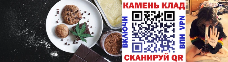 Canna-Cookies марихуана  Купить  Любань 