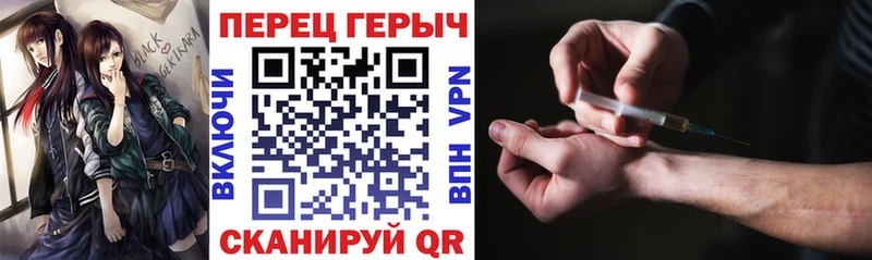 Купить закладки  Любань  ГЕРОИН VHQ 