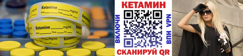 Купить  Любань  КЕТАМИН ketamine 