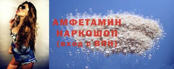 метамфетамин Михайловка
