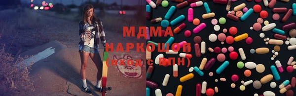 метамфетамин Михайловка