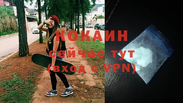 метамфетамин Михайловка