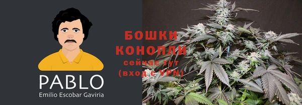 метамфетамин Михайловка