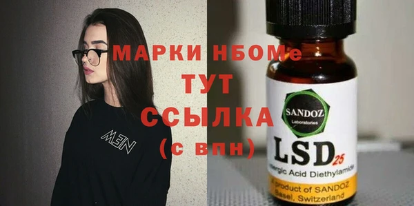синтетический гашиш Михайловск