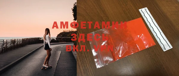 синтетический гашиш Михайловск