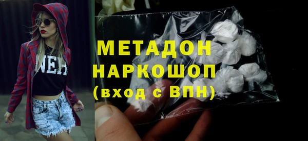 синтетический гашиш Михайловск