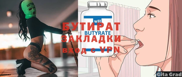 тгк Михайлов