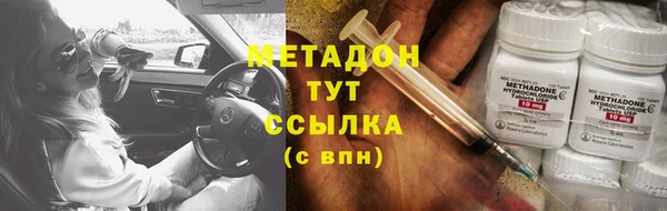 синтетический гашиш Михайловск