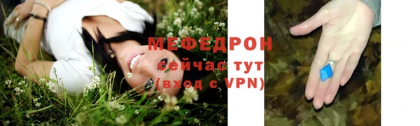 метамфетамин Михайловка
