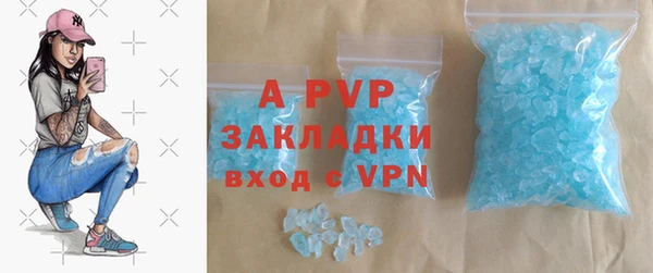 метамфетамин Михайловка