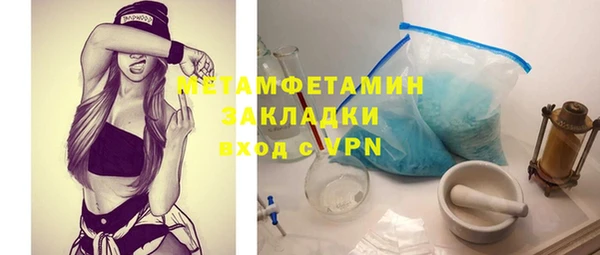 тгк Михайлов