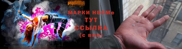 метамфетамин Михайловка
