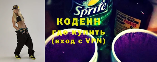 метамфетамин Михайловка