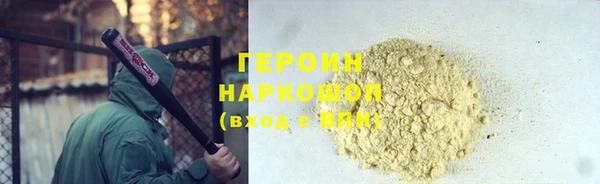 синтетический гашиш Михайловск