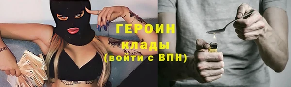 синтетический гашиш Михайловск