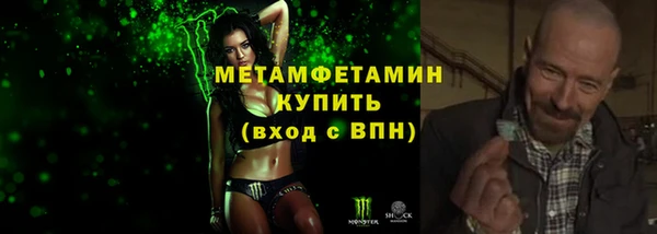 метамфетамин Михайловка