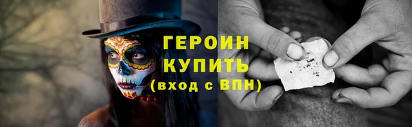 метамфетамин Михайловка