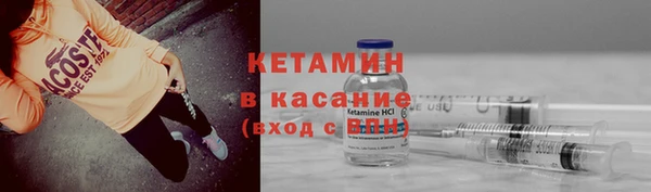синтетический гашиш Михайловск