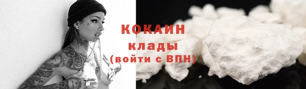 синтетический гашиш Михайловск