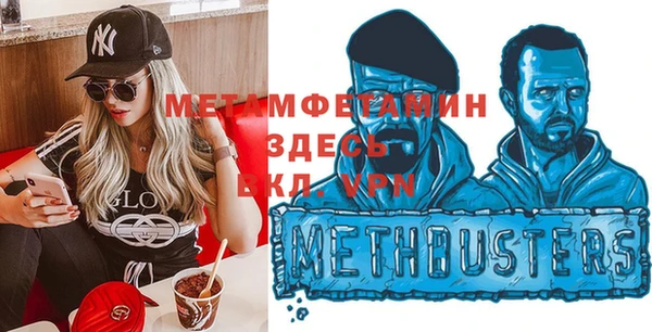 метамфетамин Михайловка