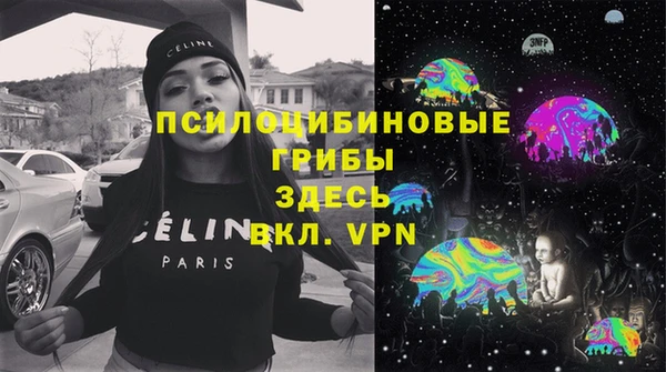 синтетический гашиш Михайловск
