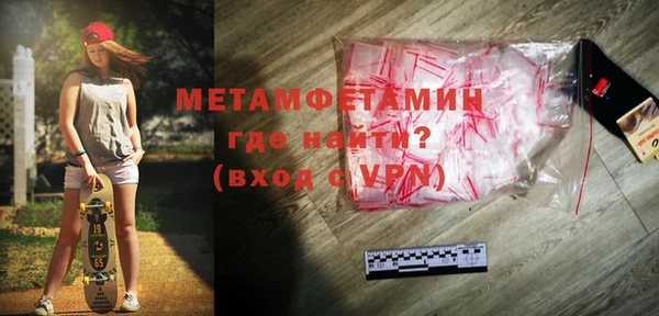 метамфетамин Михайловка