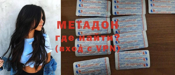 метамфетамин Михайловка