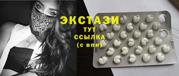 метамфетамин Михайловка