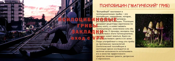 метамфетамин Михайловка
