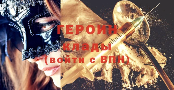 синтетический гашиш Михайловск