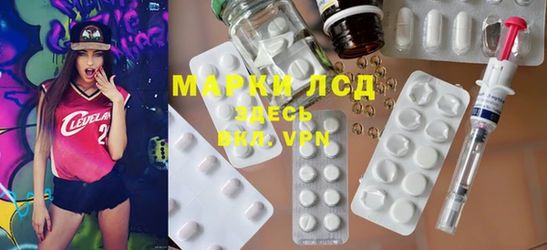 метамфетамин Михайловка
