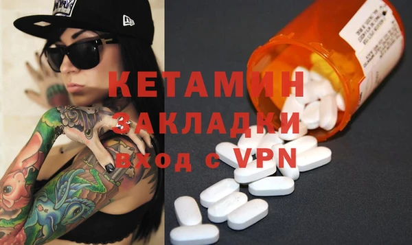 метамфетамин Михайловка