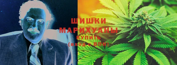 метамфетамин Михайловка