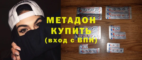 метамфетамин Михайловка