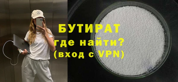 синтетический гашиш Михайловск