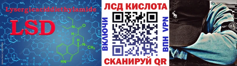 ЛСД экстази ecstasy  Купить  Любань 