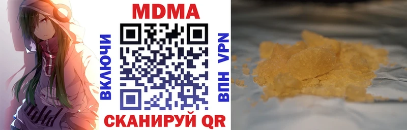 Купить закладки  Любань  MDMA молли 