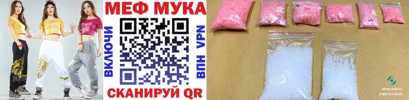 Мефедрон VHQ  Любань 