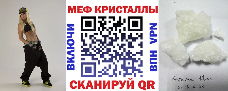 МЕФ  Любань