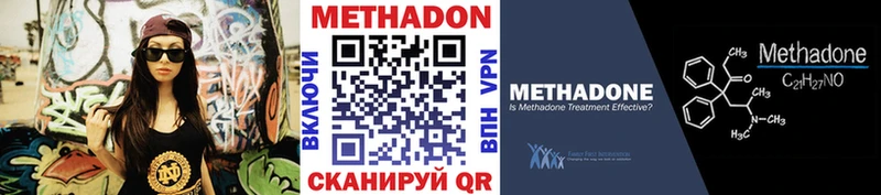 Купить  Любань  Метадон белоснежный 