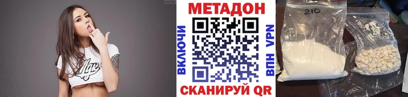 Метадон мёд Любань