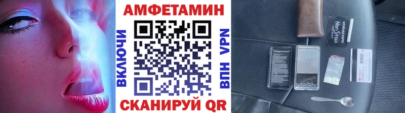 Первитин винт  Купить  Любань 