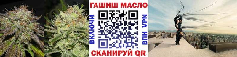 ТГК концентрат  Купить где  Любань 