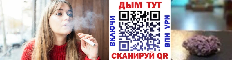 Купить  Любань  Конопля THC 21% 